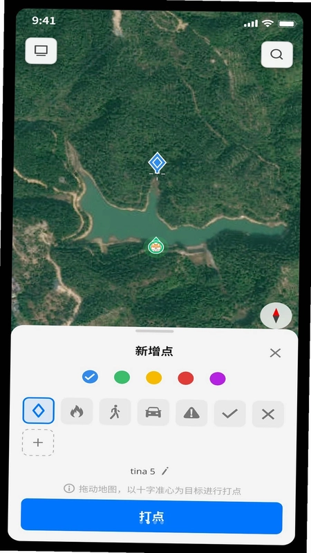 DJI Enterprise预览图