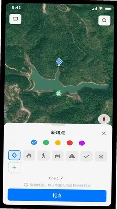 DJI Enterprise预览图