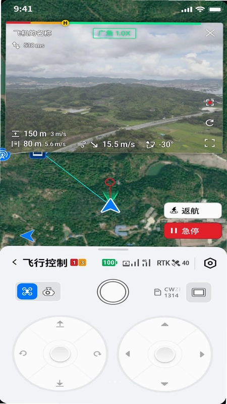DJI Enterprise预览图