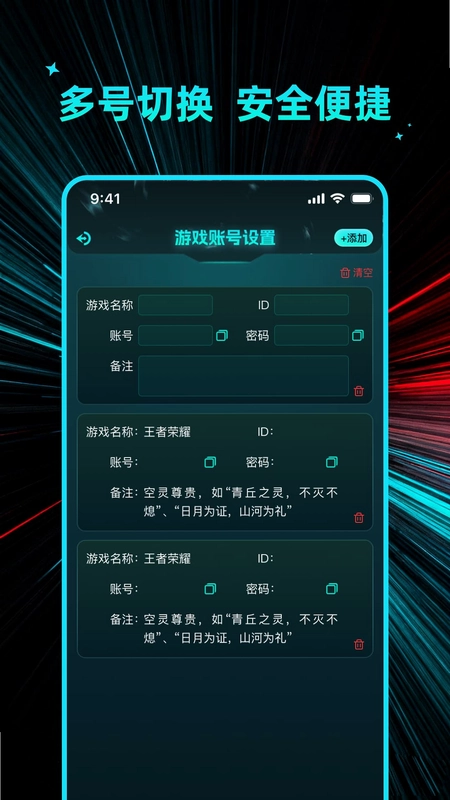 画质免费大师预览图