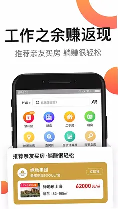 房多多预览图
