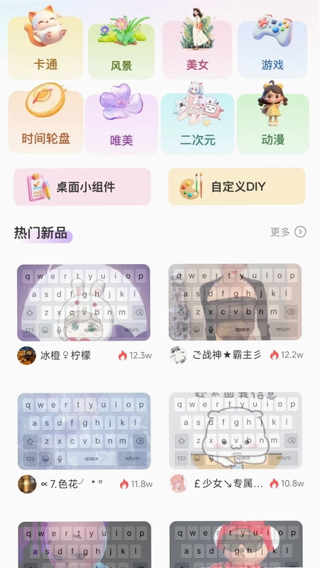 壁纸桌面多多预览图