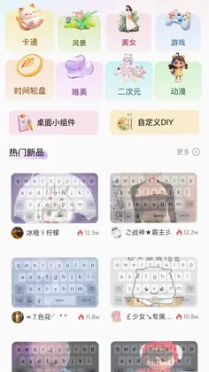 壁纸桌面多多预览图
