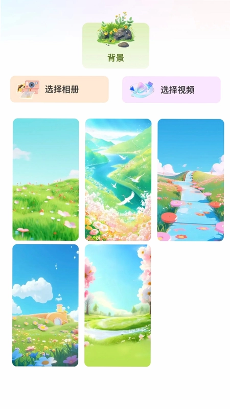 壁纸桌面多多预览图