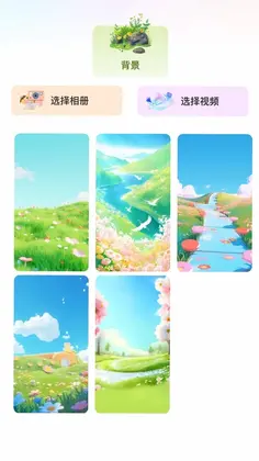 壁纸桌面多多预览图