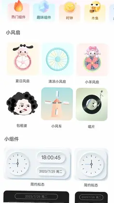 壁纸桌面多多预览图