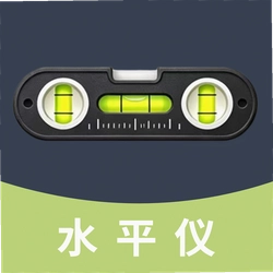 全自动精准水平仪app