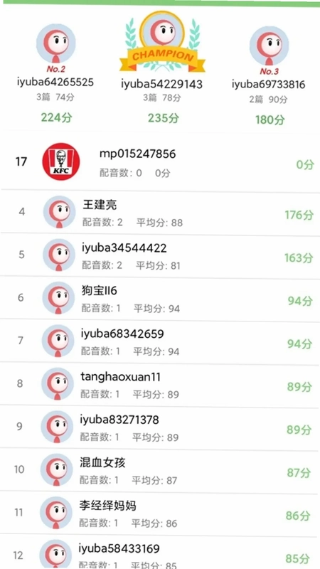 小猪英语预览图