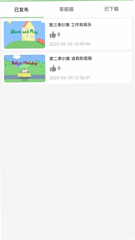 小猪英语预览图