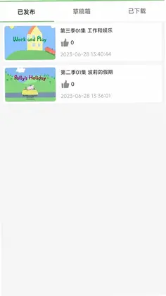 小猪英语预览图