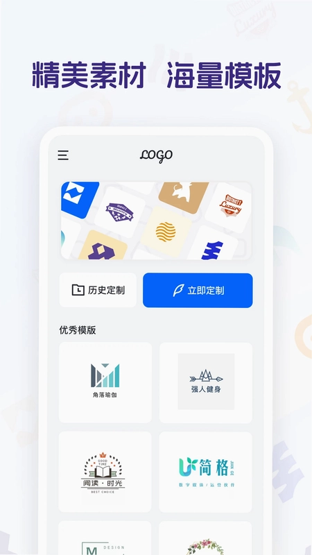 精美logo设计预览图