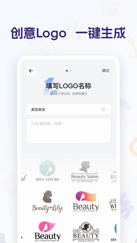 精美logo设计预览图