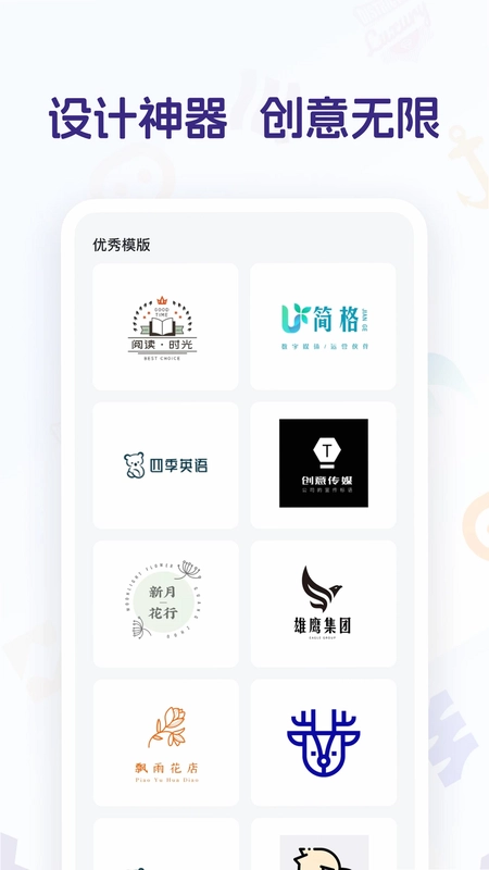 精美logo设计预览图