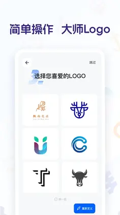精美logo设计预览图