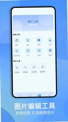 skrbt工具箱预览图