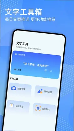 skrbt工具箱预览图