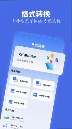 skrbt工具箱预览图