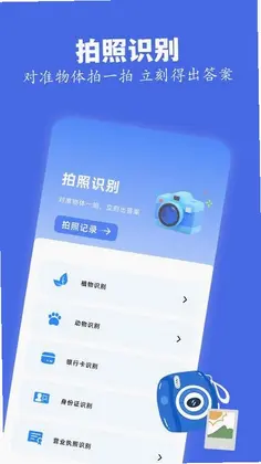 skrbt工具箱预览图