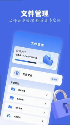 skrbt工具箱预览图