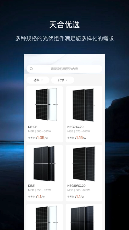 至尊宝预览图