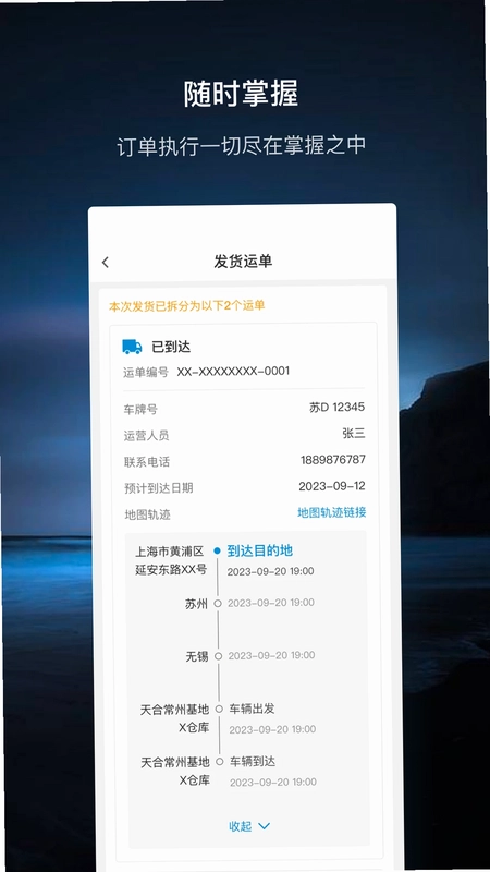 至尊宝预览图