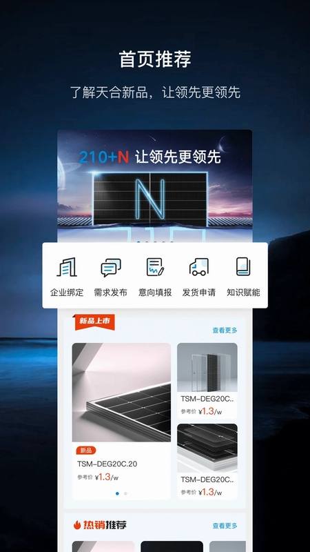 至尊宝预览图