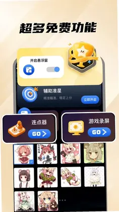 ������Ϸ�������Ԥ��ͼ