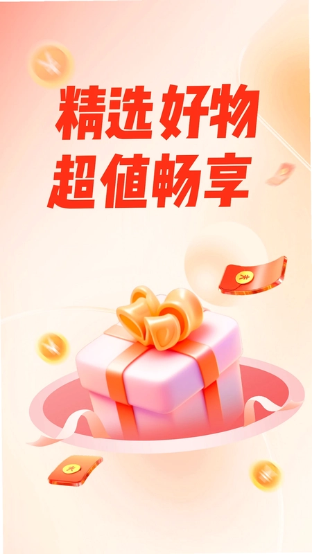 麦的好预览图
