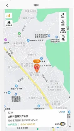 校园智能手表预览图
