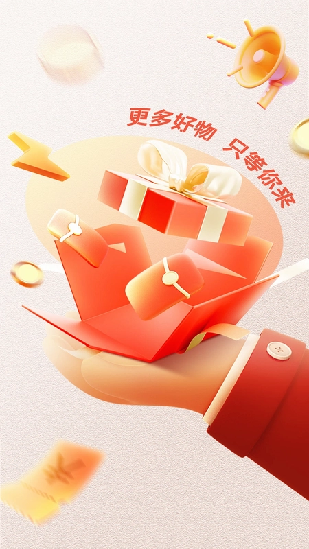麦的好预览图