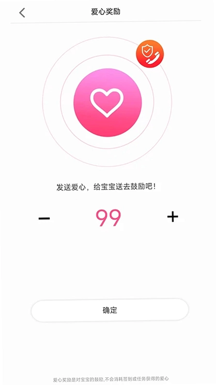 校园智能手表预览图