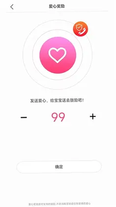 校园智能手表预览图