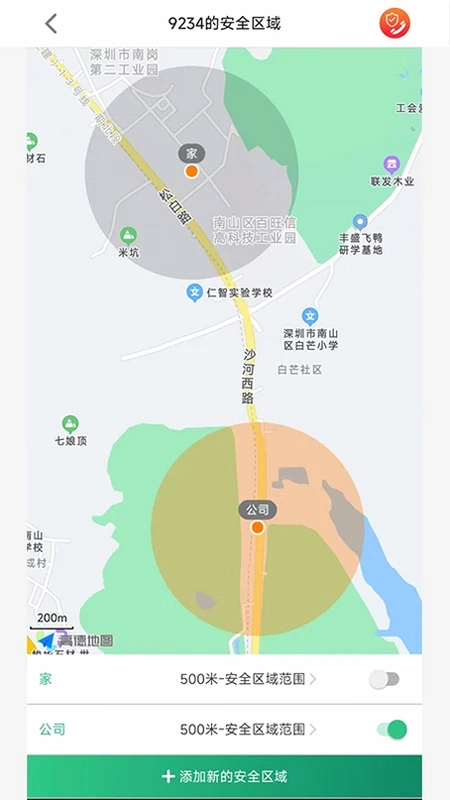 校园智能手表预览图