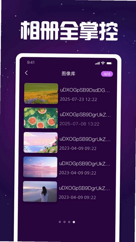 个人高清免费播放器预览图