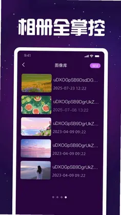 个人高清免费播放器预览图