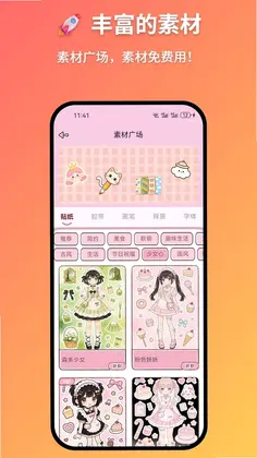 ��������appԤ��ͼ