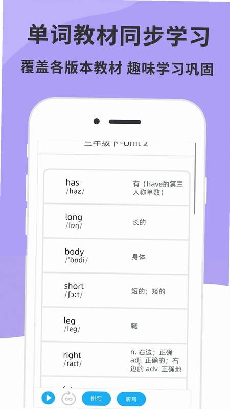 英语音标发音视频预览图