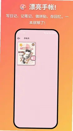 ��������appԤ��ͼ