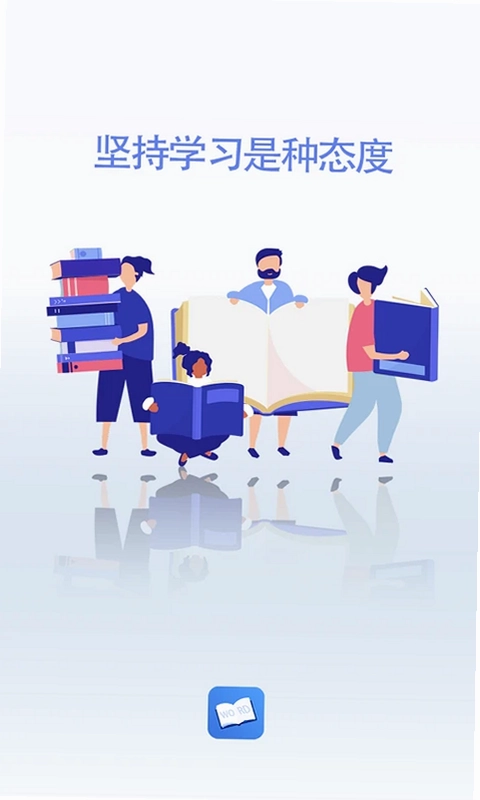 天天记单词预览图