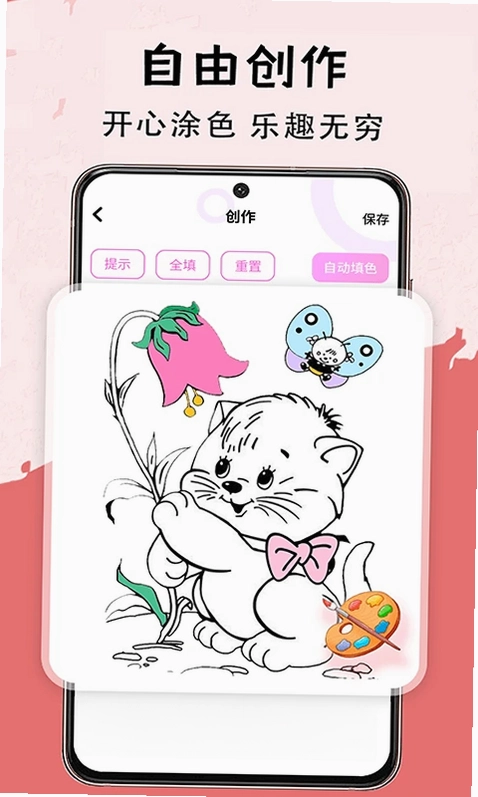 小黑板预览图