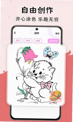 小黑板预览图