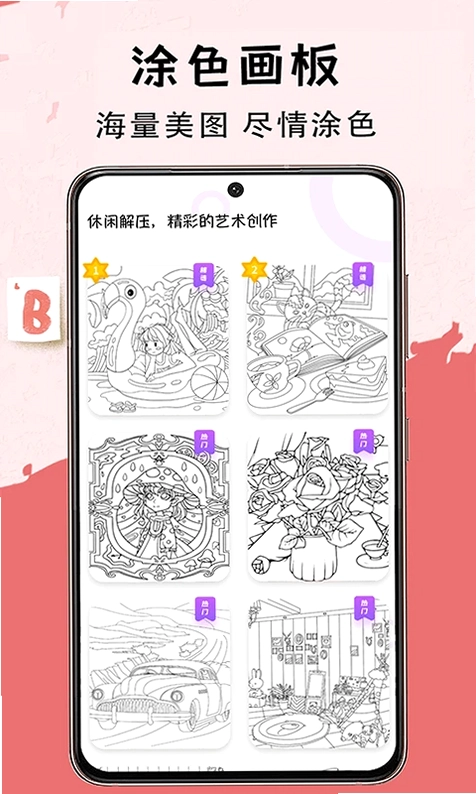 小黑板预览图