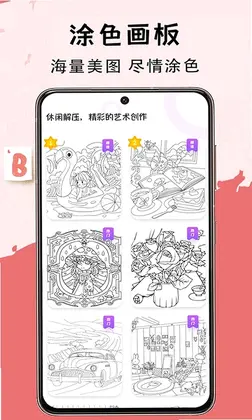 小黑板预览图