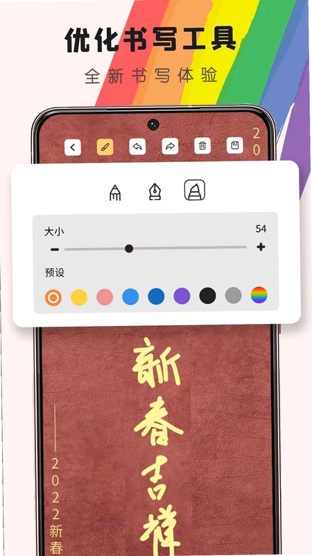 小黑板预览图