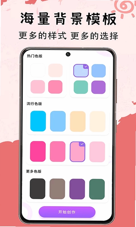 小黑板预览图