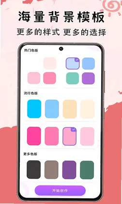 小黑板预览图