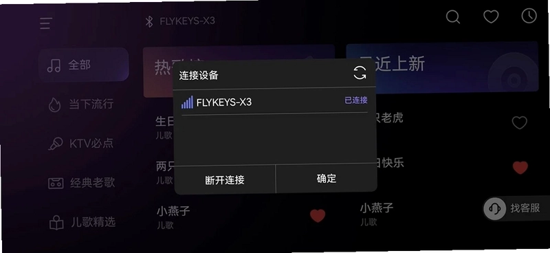 小乐坊弹唱预览图