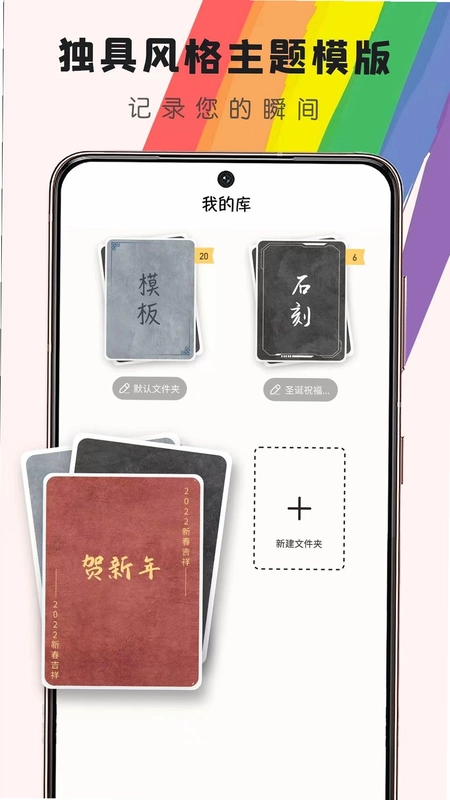 小黑板预览图