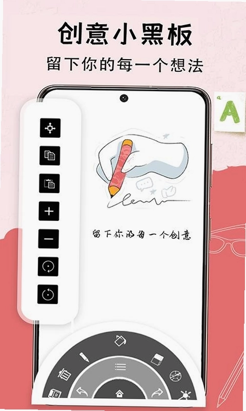 小黑板预览图