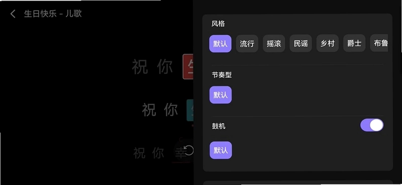 小乐坊弹唱预览图